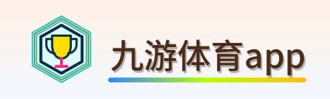 九游体育app Logo